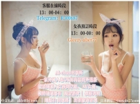 日本外送風俗新手指南｜愛醬の夜戀館