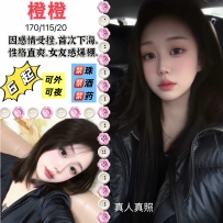 天津各区都有女孩的中介